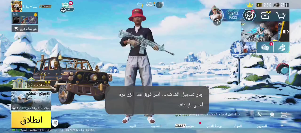 حساب بوبجي للبيع السعر 90 الف مشحون مواسم كثير او بي كونكر 4 او اسلحه تطوير 19 سلاح
انفور ثلجي مطور للضرر الموقع موصل جانب الايسر


**إذا كنت صاحب هذا الإعلان وتريد حذفه لأي سبب، رجاءا أرسل رسالة إلى الدعم الفني**