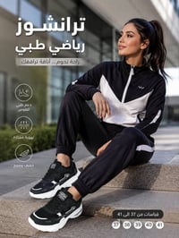 ترانشوزات نسائية • مقاسات ٣٧-٤١ • توصيل جميع المحافظات