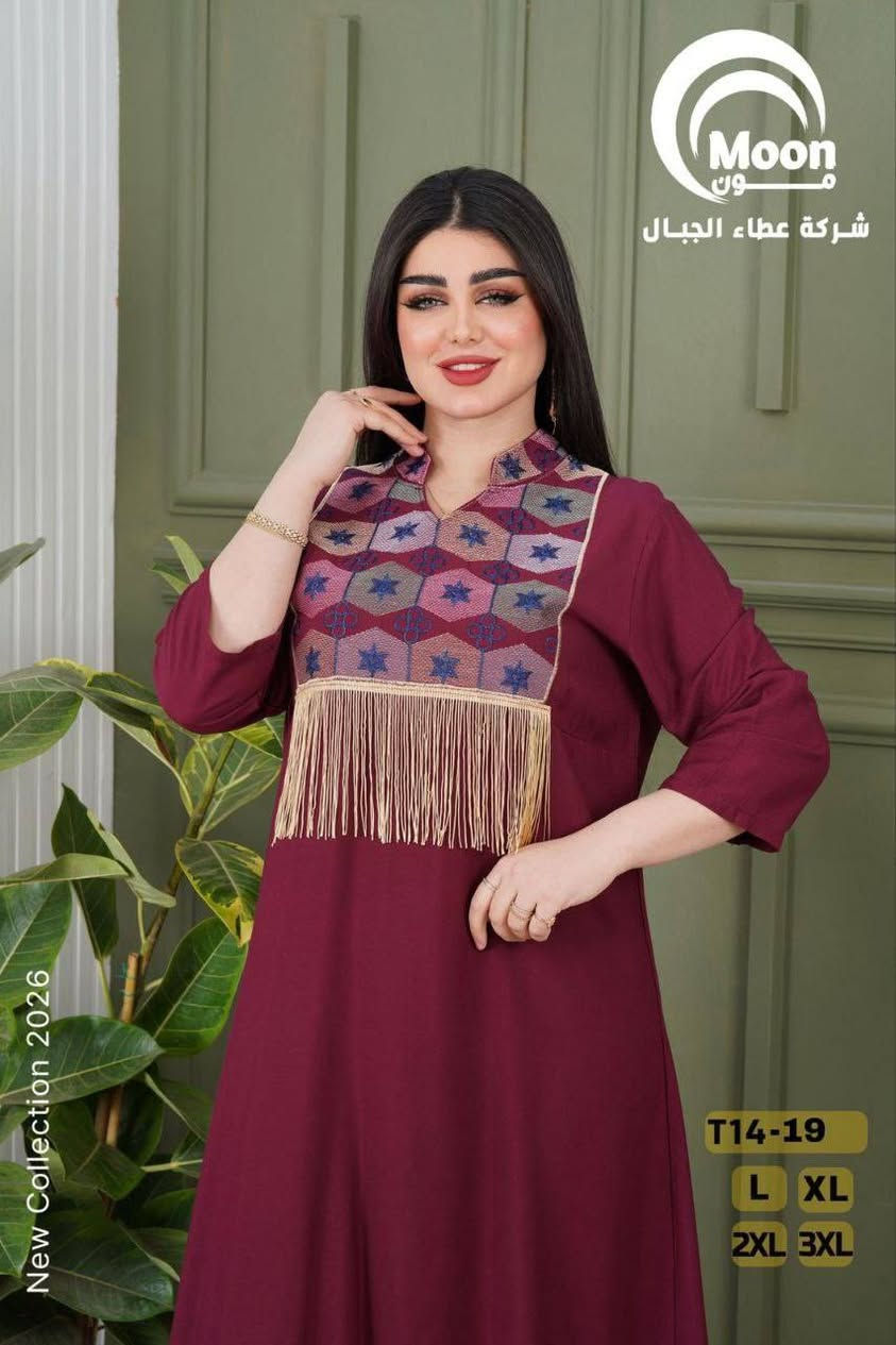 ..اقل طلب  درزن..
#جملة_فقط_دشداشه_
#الخامه_كشمير_درجة_اولى 
#سعر الدرزن125الف
#القياسات_L_XL_2XL_3XL


**إذا كنت صاحب هذا الإعلان وتريد حذفه لأي سبب، رجاءا أرسل رسالة إلى الدعم الفني**