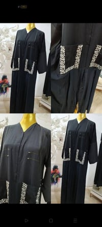 جبة • خليجي