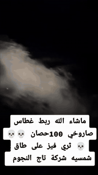 07870856051واتساب وخاص الاستفسار