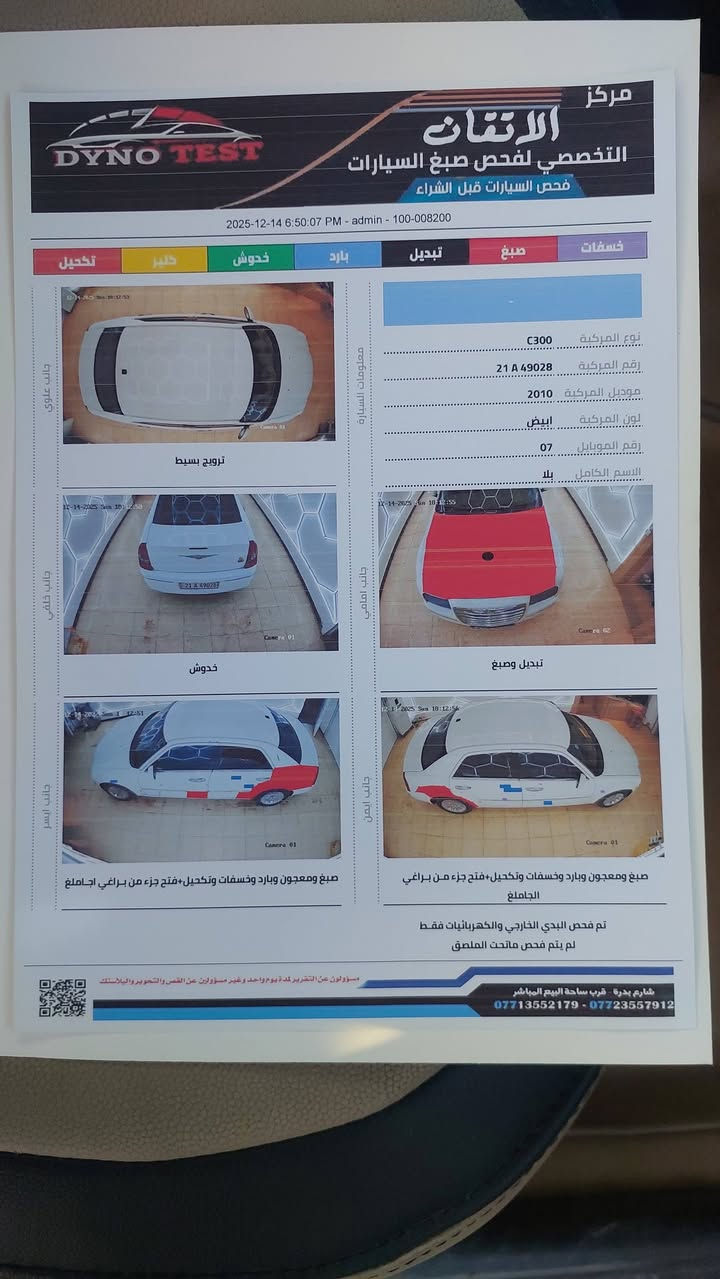 السلام عليكم 2010
مرفق السونار
130 قفل بدون عمله
تحويل شوكت متريد
***********
