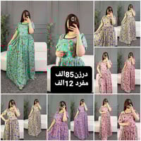 جملة ومفرد • توصيل بغداد • أنسب الأسعار