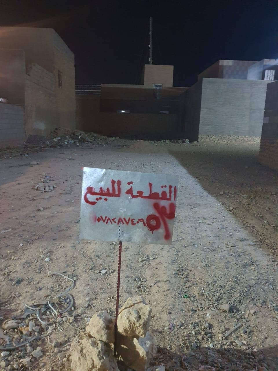 مكلف بالنشر 
قطعة الأرض للبيع المساحة ٣٠٠م العنوان بروانة / الشارع مقابل مطعم اصل الكرم 
رقم القطعة  /١١٩٠  مجاورة للبيت الركن على شارع التبليط الجديد 
للإستفسار  الاتصال على رقم الهاتف /***********
