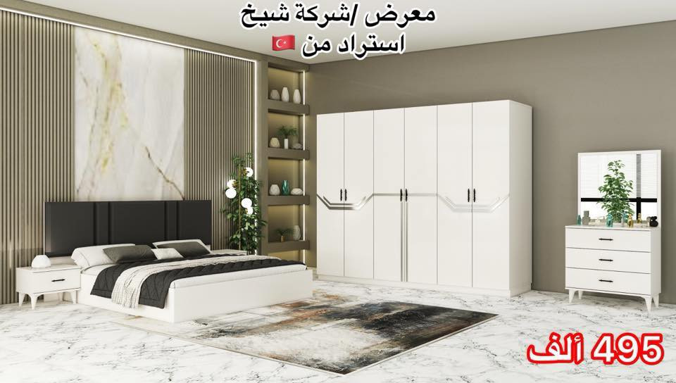 "البساطة هي قمة الفخامة. ✨ #ديكور_مودرن #غرفة_نوم
غرفه نوم تركي 🇹🇷بسعر مغري جداً السعر🌹 490 🌷ألف
ولدينا نظام الاقساط للموظفين👨‍💼 والمتقاعدين والمنتسبين 👮لدي حامل ماستر كارت وتابع مصرف الرافدين
عنوان/كركوك سائدين بنجاعلي قرب الملعب الشورجه الأولمبي 
0770 911 9095👨‍🏫0751 887 4550
