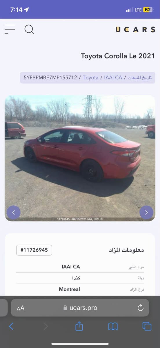 للبيع كندي  فقط دعاميه 
موديل 21
اربيل 
Le  
فول مواصفات 
مكان السياره بغداد 
تفاصيل اكثر هذا رقمي الشراي يتصل 
***********
