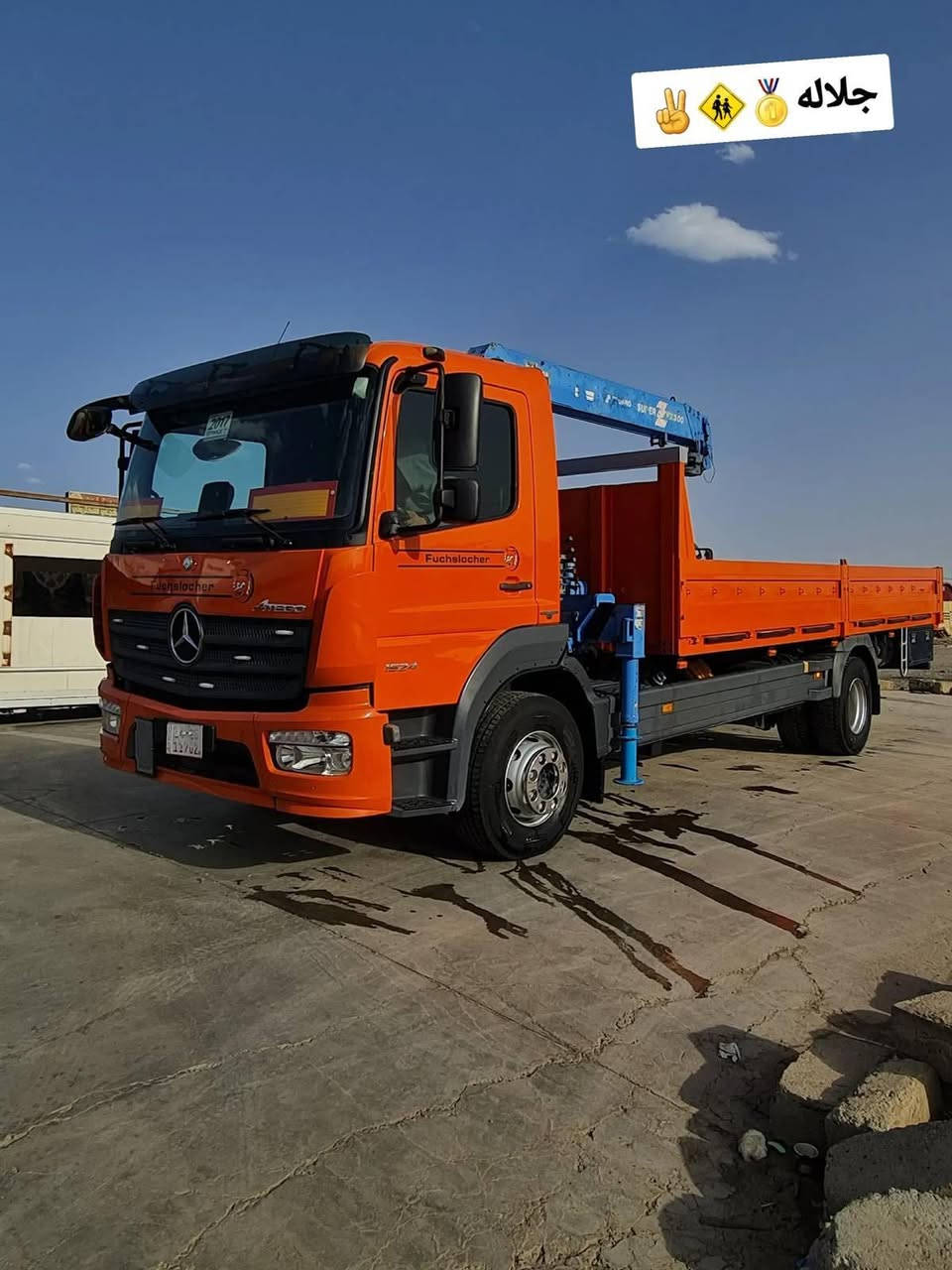 السلام عليكم 
***********/////***********واتساب
🧡مارسيدس اتيكو وحش كرين🧡
موديل. ٢٠١٧
حجم. ١٥٢٤
كلم. ٢٢٥.٠٠٠ الف ماشي
طول. ٧.٢٥ روبع
مواصفات  فول
قماره ربع
رادار امامي
كاميرا   امامي  خلفي
تبريد 
تحديد. سورعة
٢ طلقه هاف
دخول جديد
سيارة بدون صبغ بدون نقص
سيارة. مكفولة كفالة  عام
كريم أف اكس أوربي 
3سلايت 3طن
