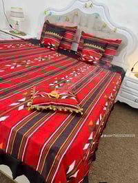 فرشات رمضانية • نفر • نفرين