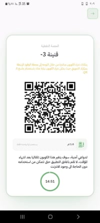 كاربون غاز • رقم3 • ينتهي باچر