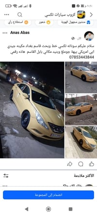 سوناته • بابل القاسم