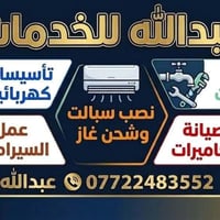 07722483552