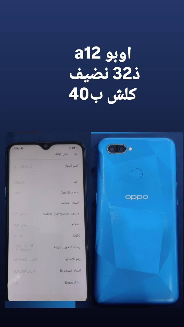 سلام عليكم  أجهزة للبيع او مراوس 
مكاني رميثه
 ***********
