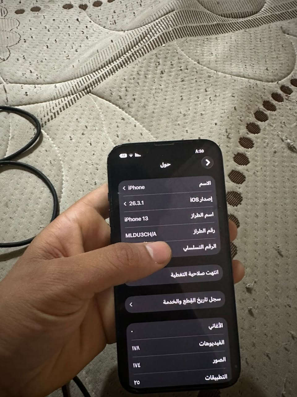 للبيع 280 مكفول من كلشي + او مراوس ب ايباد


**إذا كنت صاحب هذا الإعلان وتريد حذفه لأي سبب، رجاءا أرسل رسالة إلى الدعم الفني**