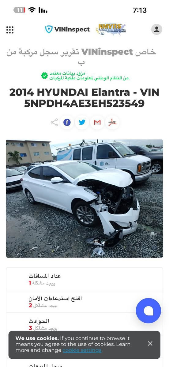 سلام عليكم رجاء اقره المنشور قبل لا تخابر
اعادة النشر بسبب الوعود الكاذبه

للبيع مستعجل 77$هونداي الانتره 2014 امريكي
صبغ عام اثر حرق فيت بم معبر ع صندوق 
السياره مكفوله من الكلبه او التچيه
محرك 1800 وكير كفاله
حداديه جديده
تبريد نقصه فقط صونده تكبسه
كامره خلفيه 
شاشة بلادي
تحكمات جهتين 
اشاير بالمري 
تخم ويل جديد 
تخم تاير جديد

السياره بسمي

سعرها (77)

مكانها كربلاء

رقمي ***********
