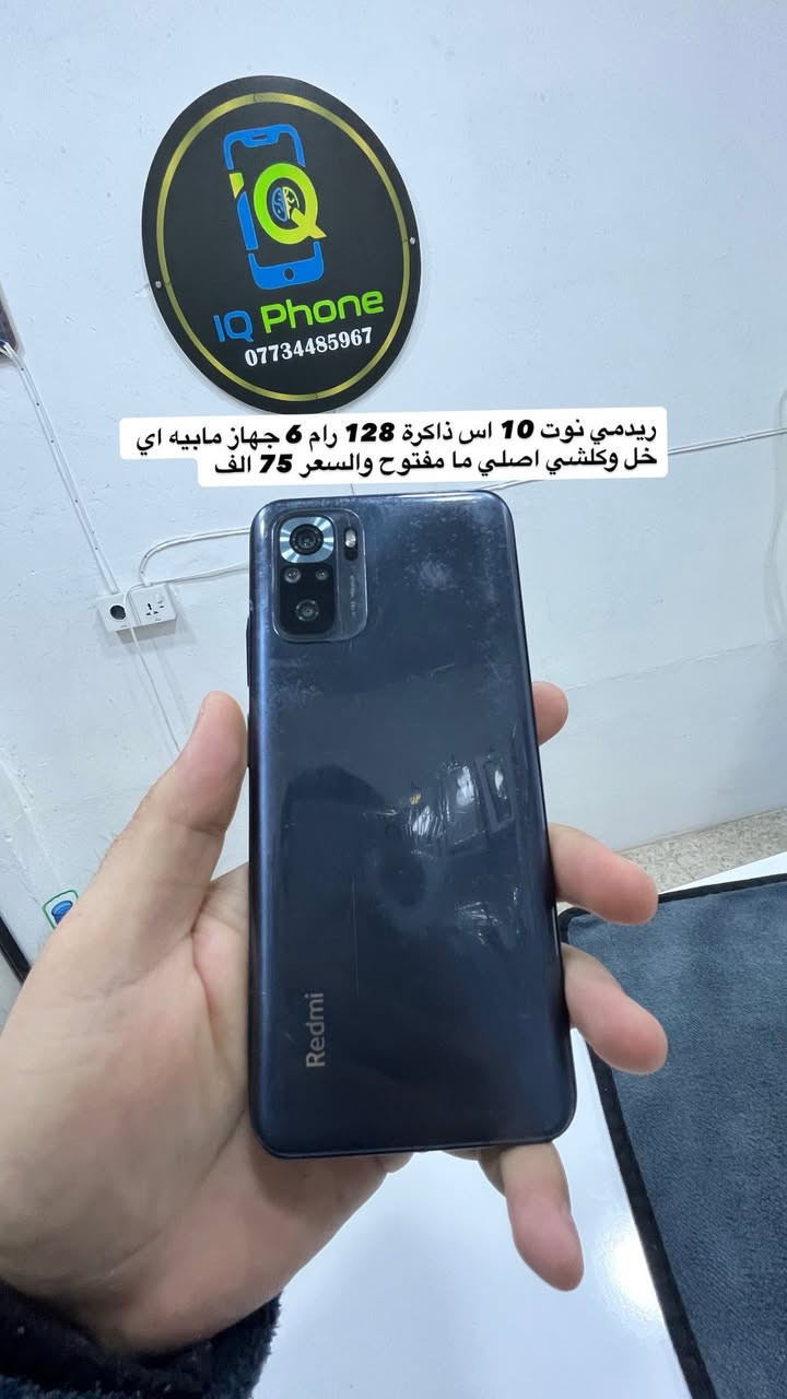 مجموعه اجهزة للبيع كل الاجهزة عليهم ضمان اسبوع وموجود توصيل لكل العراق *********** واتساب
