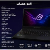 RTX 2070 • i7 10750H • شبه جديد