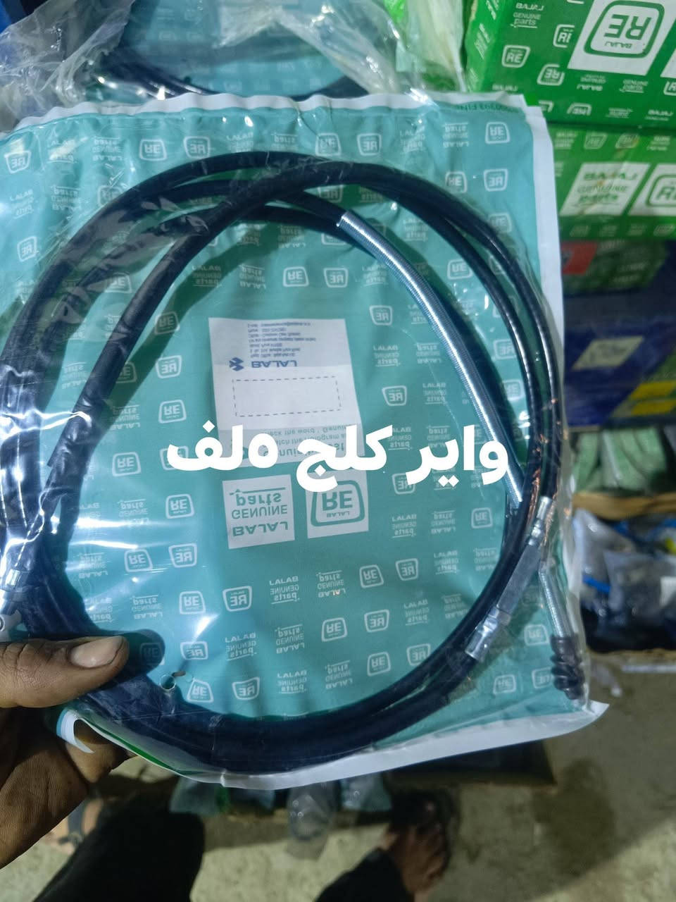 سلام عليكم مجمع الكرار سوق الشيوخ منطقت الدجين قرب مدرست الخندق***********وتساب
