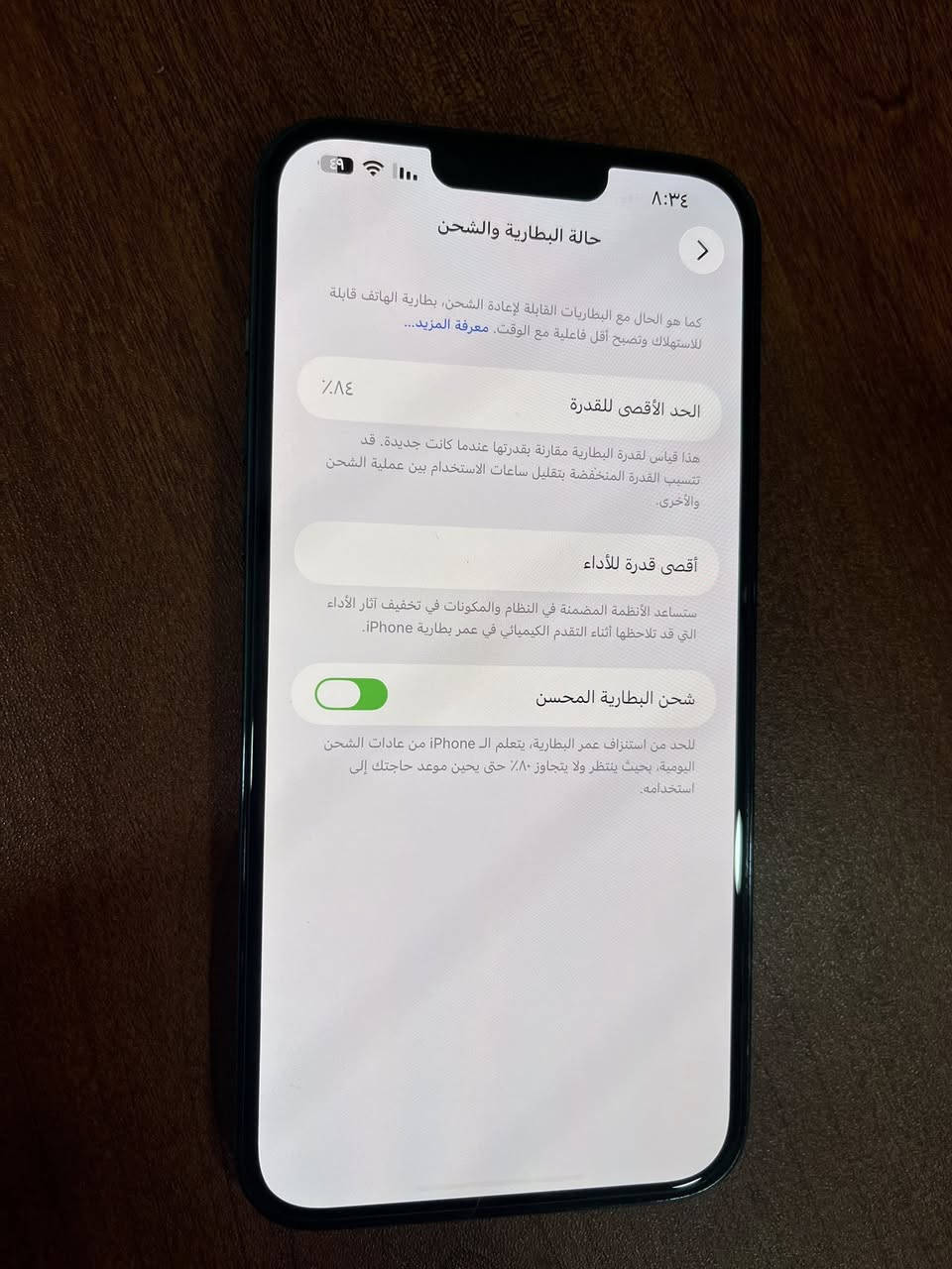 ايفون 13 برو ماكس لون اخضر 🍏
ذاكرة 256 بطارية 84 
السعر 650 الف د.ع
العنوان بغداد الرقم للتواصل ***********
