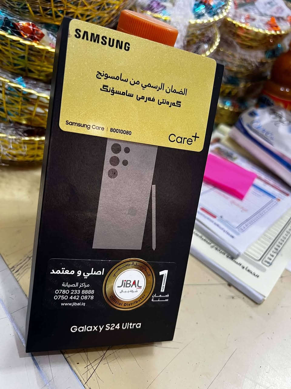 S24 ultra 256 تيتانيوم للبيع او مراوس
ايفون 15pro max


**إذا كنت صاحب هذا الإعلان وتريد حذفه لأي سبب، رجاءا أرسل رسالة إلى الدعم الفني**