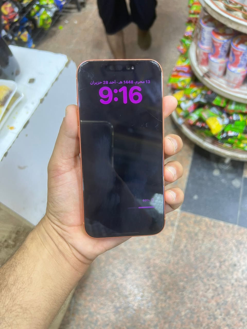 السلام عليكم جهاز 17 برو ماكس نضيفف شخط واحد مابي بطاريهه 95 جهاز بلاديي شرط بلادييي مال شركه السعر وستفسار الاتصال ع رقم ***********
