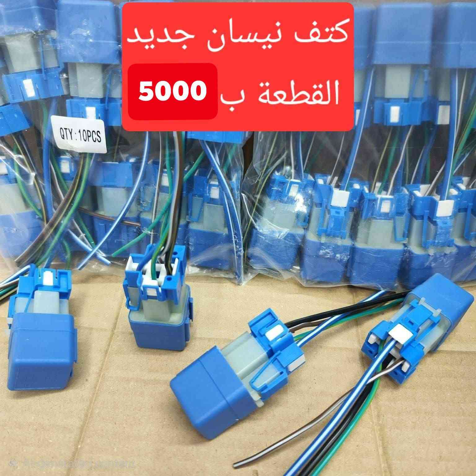 العنوان الرفاعي حي صناعي بلوك الاول ***********
***********
