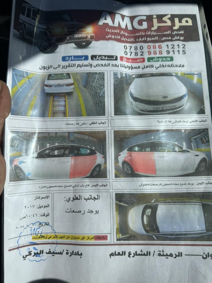 للبيع اوبتيما خليجي2017
ابيض صدفي 

سياره جاهز من حداديه ومكينه وگير 

تخم تاير سونار موجود ويا الصور السعر 148 وبيها مجال قليل مكان السياره الرميثه 

***********
