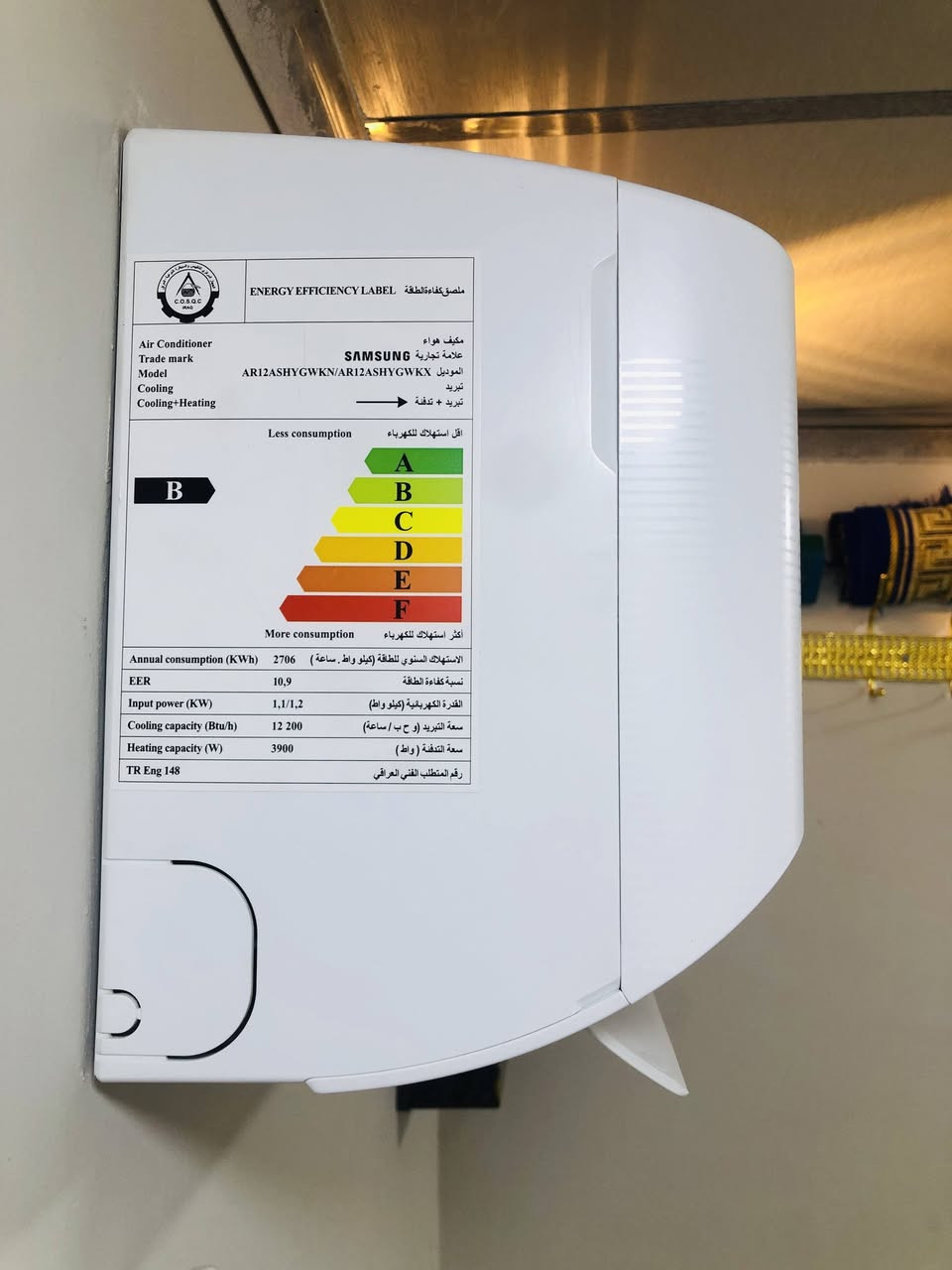 سبلت سامسونج إنفرتر (1 طن) - بحالة الوكالة! ❄️
​سامسونج إنفرتر (Samsung Inverter) الأصلي، حجم 1 طن، تبريد ثلج وتدفئة نار، بنظام ذكي واقتصادي جداً.
​🌍 بلد الصنع: سامسونج الأصلي - صنع في أندونيسيا (تايلاندي)، جودة ومتانة مو تجميع تجاري.
​🔥 تحمل درجات الحرارة العالية: مجهز بكومبريسور استوائي ثقيل يتحمل درجات حرارة قاسية جداً تصل إلى 54 درجة سيليزية، يشتغل بكفاءة عالية ويبقى التبريد مستقر وثابت بدون أي فصلة بلهيب الصيف.
​⚡ نظام التحكم بالأمبيرية (خمس مراحل): السحب والتثبيت يبدأ من 2 أمبير، 3 أمبير، ويصعد لحد 5 أمبير فقط، ويشتغل على المولد وعلى الوطني بكل استقرار (مرفق بالمنشور صور للجهاز وهو شغال ومثبت على الأمبيرية أمامكم)، يعني يشتغل على أقل إشتراك مولد وينسيك فصلة الجوزة تماماً!
​🧪 نوع الغاز: يعمل بغاز R410a الأصلي (اقتصادي وبكفاءة تبريد عالية).
​🛠️ شرط الفحص والتشغيل: الجهاز مشدود وجاهز للفحص أصولياً؛ المشتري يجي يعاين ويشغل على المولد وعلى الوطني ويتأكد من الكفاءة والتبريد بنفسه قبل أي شيء، والبيع بشرط التجربة والضمان.
​✨ حالة الجهاز والضمان: مستخدم شيء قليل جداً وبحالة الوكالة، السبلت أخو الجديد، جلخ واحد ما بيه، والقطع الداخلية والخارجية بحالة ممتازة وبشرط الفحص (تنويه: ضمان الشركة الرسمي بعده موجود وشغال للجهاز، وسعر الشراء الأصلي 750,000 دينار).
​💡 تنويه للشراي الصامل: تلقي أرخص بس ما تلقي مثل هالمواصفات والنظافة والضمان. النظيف يعبر عن نفسه والي يعرف الأصلي يقدر قيمته.
​📱 تشغيل ذكي عبر الواي فاي (Wi-Fi): التحكم بالسبلت وتشغيله أو إطفاؤه من الموبايل حتى وأنت خارج البيت!
​🎛️ تحكم كامل عن بعد: تحكم مريح وسلس بكل الخصائص والمودات عن بعد باستخدام الريموت.
​📊 كفاءة عالية: سعة تبريد فعلية تبلغ 12,200 BTU/h مع تدفئة قوية جداً.
​🔍 الموديل بالكامل: AR12ASHYGWKN.
​سبب البيع: عدم التفرغ.
​❄️ الموقع: الموصل - حي الانتصار - على الشارع العام - مقابل مدخل القدس
💰 السعر المطلوب: 600,000 دينار (وبيه مجال للشراي الصامل)
​للتواصل والاستفسار (واتساب):
📱 ***********
📱 ***********
