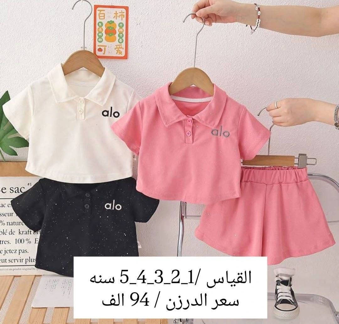 ✨ مرحباً بكم في فرولة للجملة ✨
👗👶 أحدث موديلات ملابس الأطفال بأسعار جملة منافسة 🌟 خامات ممتازة وجودة مضمونة 💰 ربح ممتاز لأصحاب المحلات والبيجات

رابط القناة ع تليجرام / https://t.me/Strawberry2002

 📦 توصيل إلى جميع المحافظات
 ✅ البيع جملة ونصف درزن 
✅ موديلات جديدة ومتجددة باستمرار

🍓 فرولة للجملة... عنوان الأناقة والجودة لملابس الأطفال

📩 راسلونا للحجز والاستفسار قبل نفاد الكميات.


**إذا كنت صاحب هذا الإعلان وتريد حذفه لأي سبب، رجاءا أرسل رسالة إلى الدعم الفني**
