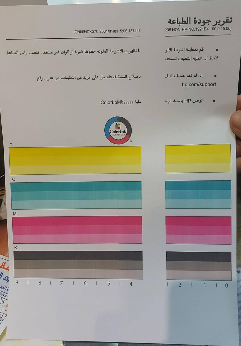 محلول يضاف مع الحبر يساعد على حل  مشاكل التقطيع والتشخيط كل تعبئة يضاف ربع الكمية محلول والباقي حبر 
يفتح جميع الانسداد داخل الحبر  ملاحظة يعني موطابعتك ما تشتغل ويشغله


**إذا كنت صاحب هذا الإعلان وتريد حذفه لأي سبب، رجاءا أرسل رسالة إلى الدعم الفني**