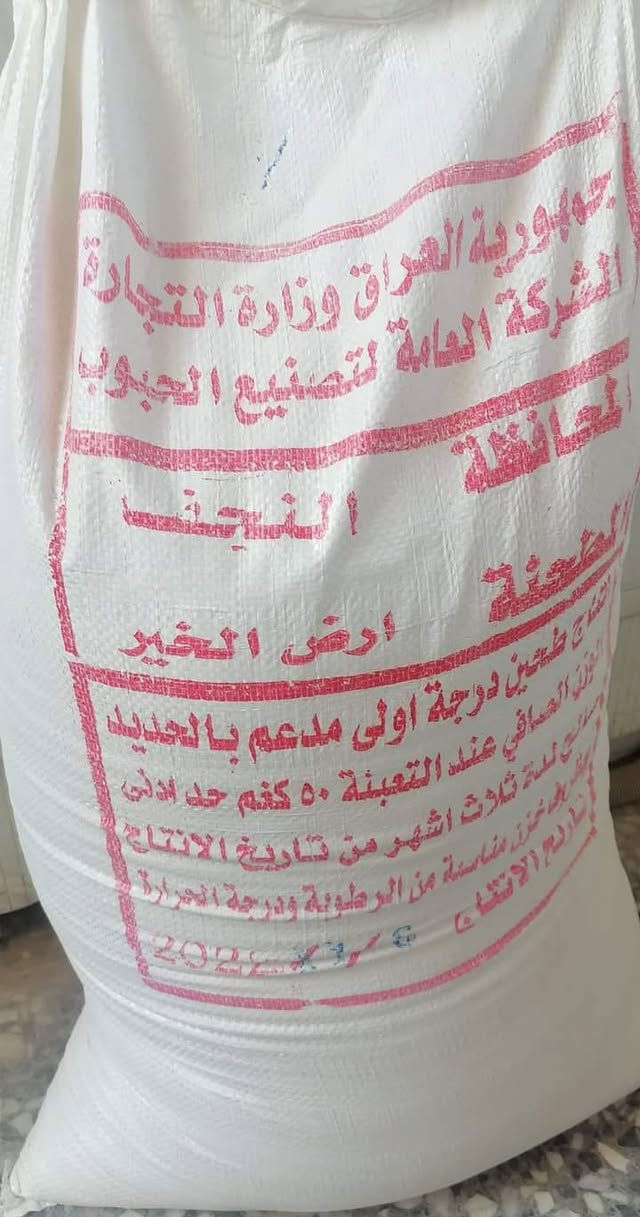 مبردة حجم كبير شغاله نضيفه سعرها 65 بيه مجالlllll
L للشراي )
l

 

-     1. كشر مبردة (ثلاجة): 50
-     2. رجل ماكينة (2): 20
-     3. ثريا طوس (10): الوحدة 2000
-     4. ثلاجة صغيرة: 55
-     5. شاشة 22 بوصة: 45
-     6. براد ماء مستعمل: 40
-     7. حوظ سنج (3): 20

المكان: شارع جامعة كفيل، مقابيل مدرسة الوردي، بداية حي النداء، النجف الأشرف (قرب ملعب الدولي).
للتواصل: ***********
