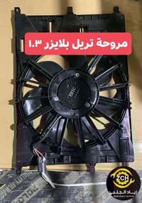 أربيل • قطع غيار شيفروليه • جملة