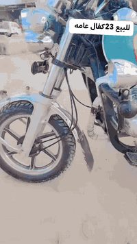 ستوته للبيع موديل 23 كفال عامه الستفساراتصل 07779858671