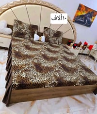 فرشات العيد • حسب الطلب • توصيل