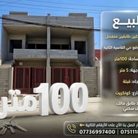 القادسية الثانية • ١٠٠م • دار منفصلة