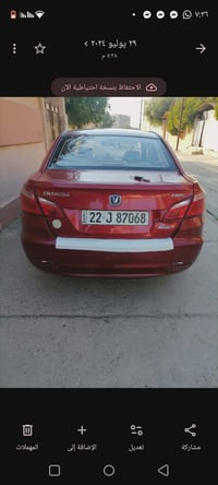 عندي سياره شان جان ايدو 2013 الاتصال 07701773113