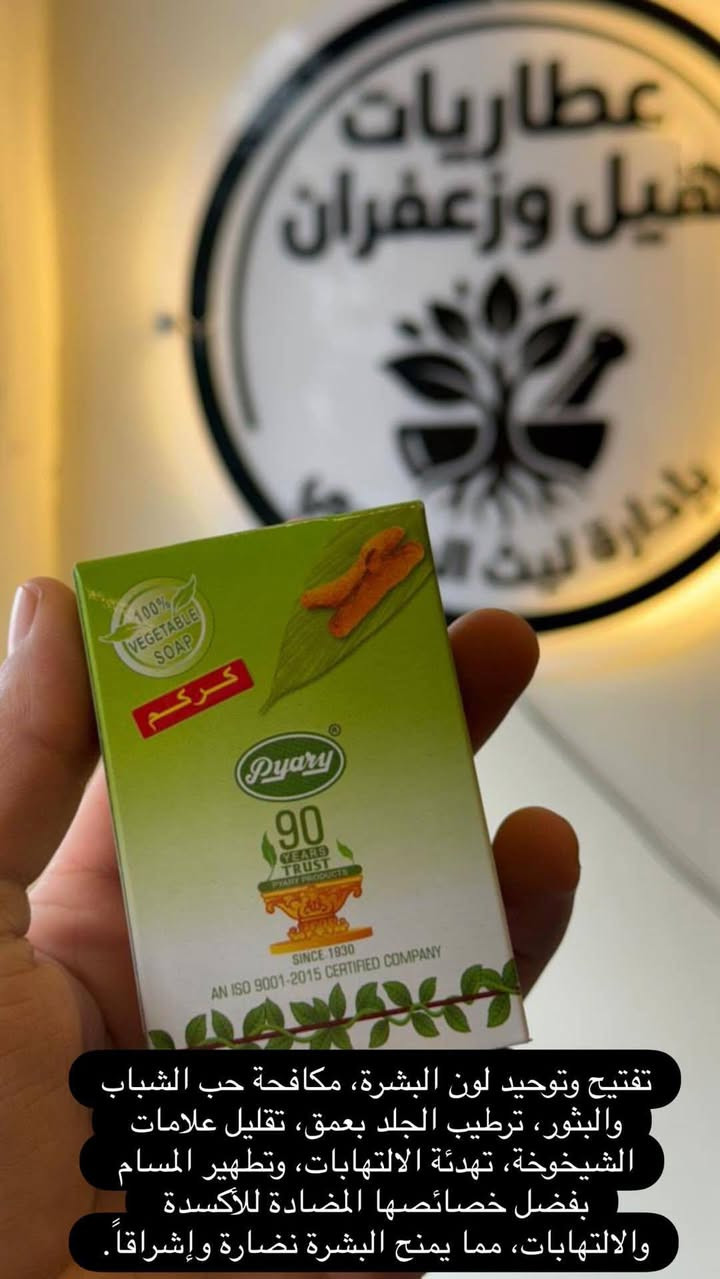 متوفر جميع انواع الزيوت


**إذا كنت صاحب هذا الإعلان وتريد حذفه لأي سبب، رجاءا أرسل رسالة إلى الدعم الفني**