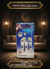 بمناسبة شهر رمضان المبارك  يسرنا ان نعلن لكم عن عروض هذا الشهر الكريم ...