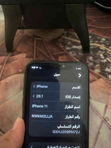 السلام عليكم 👋/
.
عندي جهاز /11
.
نضيف حيل /
.
بس من حدثت طلعتلي شاشه غير معروفه بس /

.
ولله الجهاز خير من لله /

.
ذاكره /64

.
بطاريه 🔋/82

.
العنوان📍 :الأمين شارع المركز /
.
الرقم ***********/
.
السعر💵/200
بي مجال
