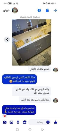 كاونتر • سنك ١م٢٠ • مرمر