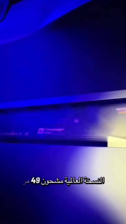 متوفر اجهزة ريد مجك استرا وريد مجك نوفا ⚡🔥
حالات كسر زيرو تبارك الرحمن ♥
لعشاق ببجي وفري فاير 165 هيرتز يعني لو اللعبة بتدعم اكتر من 120 فريم هيدعمها + تقدر تشغل عليه كيبورد وموس زي PC بالظبط دقة وسلاسة لا توصف مشاء لله وجهاز عنتيل ببجي 😎
في اجهزة كتير واسعار مختلفة هتعجبك جدا بس لو احتجت تفاصيل ابعت ع الرقم ده 
اي استفسار هنرد عليك ❤

للتواصل 01096188349


**إذا كنت صاحب هذا الإعلان وتريد حذفه لأي سبب، رجاءا أرسل رسالة إلى الدعم الفني**