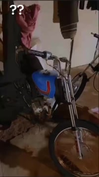 ماكو تفاصيل