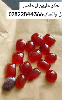 عقيق يماني ياقوتي للتواصل واتساب او خاص 07822844366