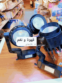 متاح سبوك لايت شمسي عدد ٣٠قطعه بغداد***********
