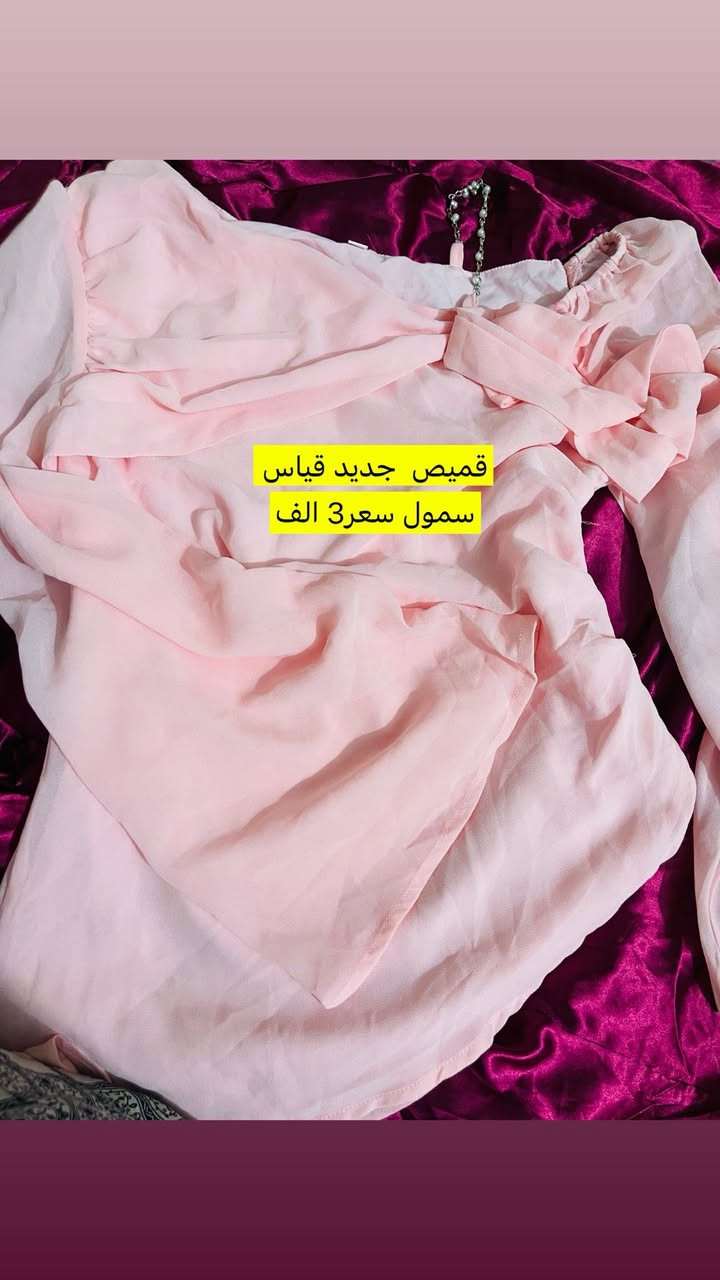 توصيل موجود


**إذا كنت صاحب هذا الإعلان وتريد حذفه لأي سبب، رجاءا أرسل رسالة إلى الدعم الفني**