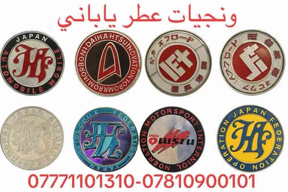 كراون للكماليات النجف ملحق الروان مجاور حلويات المنار جمله مفرد ***********-***********
