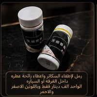 جديد • بالباكيت • توصيل كركوك