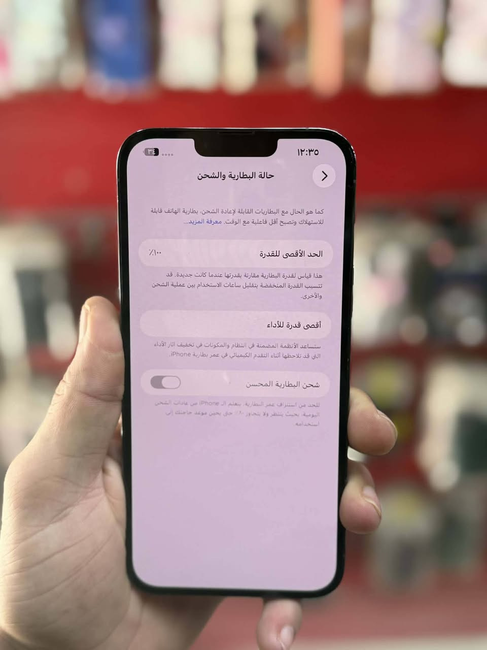 ايفون 13pro maxs
نسخه الشرق الاوسط
وذاكره٢٥٦
بطاريه ١٠٠
تك سيم
نظافه ١٠٠٪
 جهازكبس وتر بروف
السعر ٦٨٠ وبيه مجال بسيط
العنوان موصل جانب الايمن حي الجوسق سايدين المطار
مكتب الاخوين للموبايلات
***********
***********
