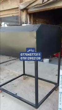 إفران • حجرية