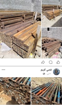 ورحمه الله وبركاته قالب  خشب للبيع 07828468954