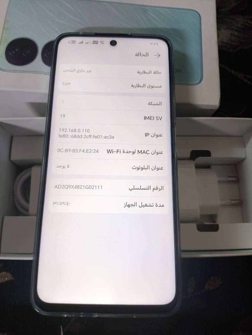 السلام عليكم هنر x7b للبيع
الجهاز جديد حيل غراضو كامله بسعر 270الف
***********
***********
